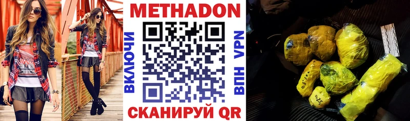мориарти наркотические препараты  Нефтекумск  МЕТАДОН кристалл 
