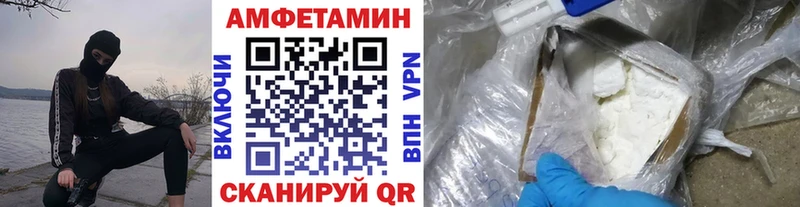 ОМГ ОМГ ссылка  Нефтекумск  Первитин мет  наркота 
