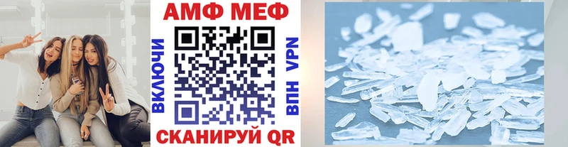 МЕТАМФЕТАМИН кристалл Нефтекумск