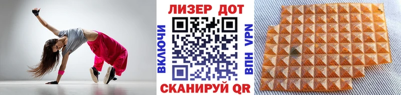 где купить Нефтекумск Марки N-bome 1,5мг