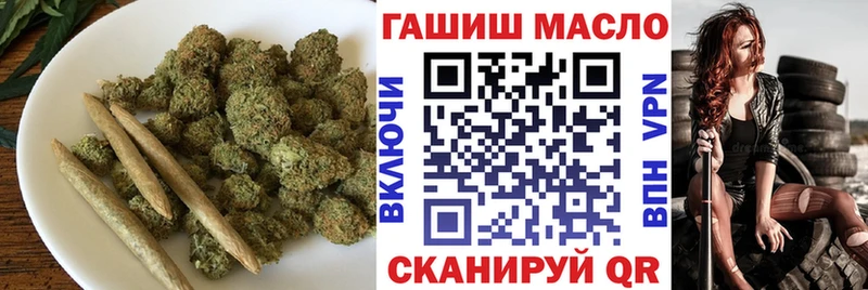 блэк спрут зеркало  Нефтекумск  ТГК гашишное масло  магазин   