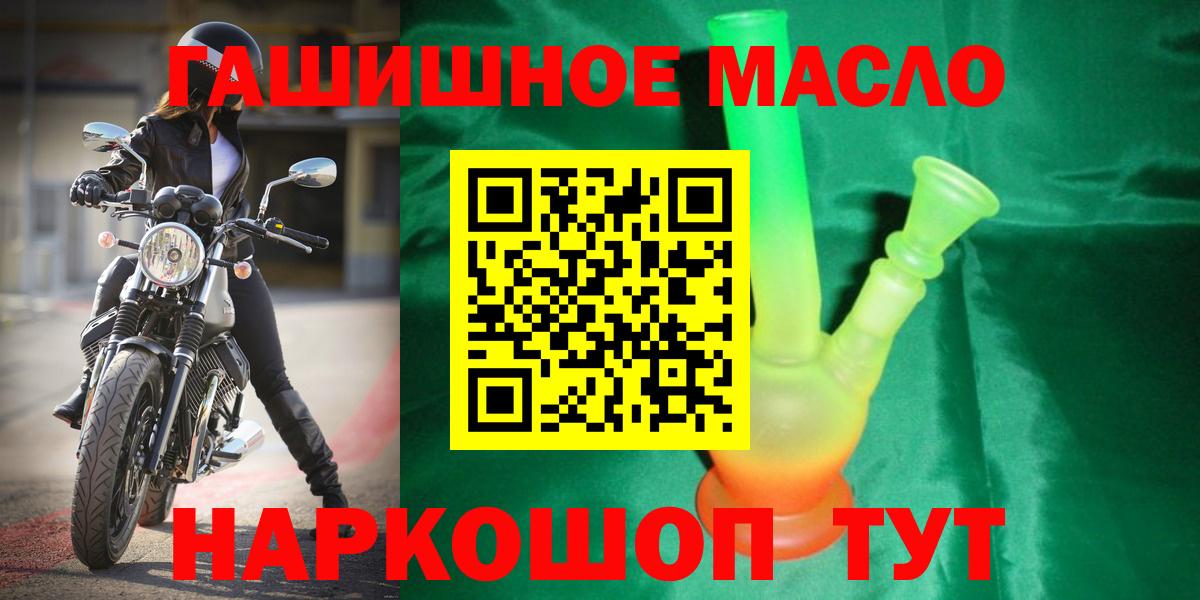 Дистиллят ТГК жижа  Нефтекумск 