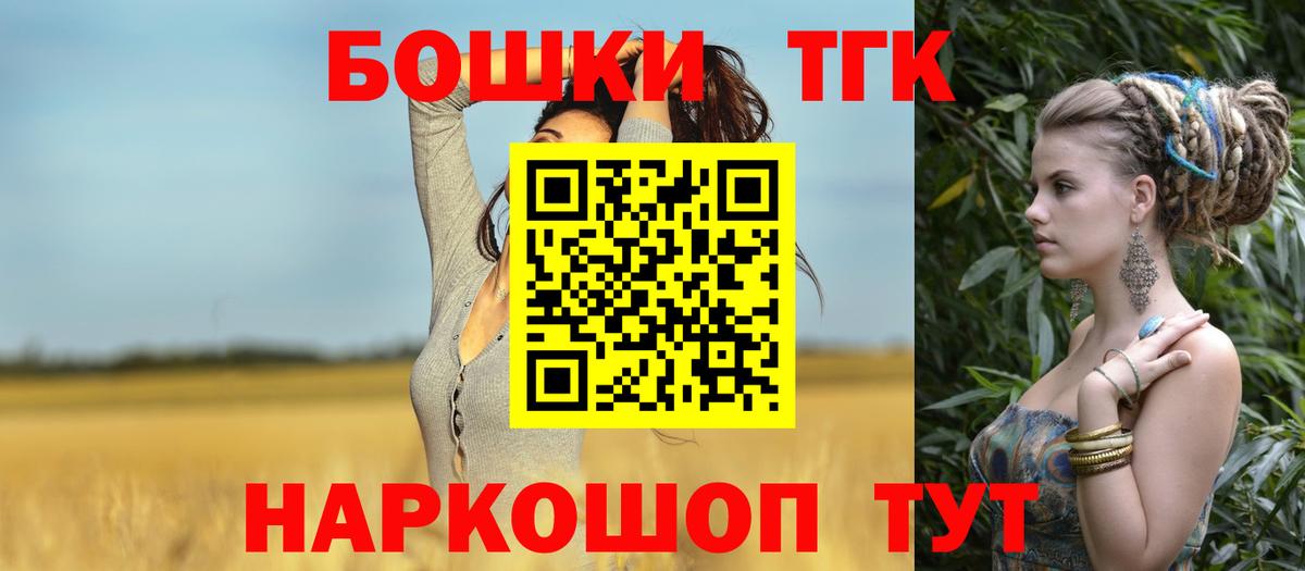 Бошки марихуана Bruce Banner Нефтекумск