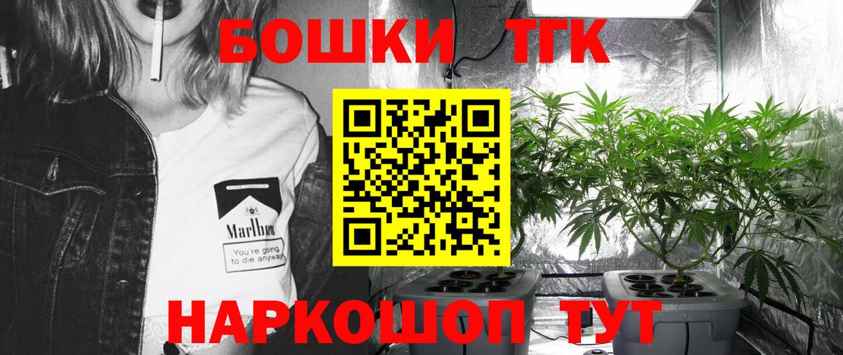 Конопля планчик  Каннабис AK-47  Шишки марихуана семена  Нефтекумск  Бошки марихуана конопля 